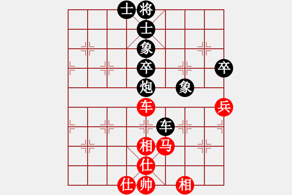 象棋棋譜圖片：老耗子(4級)-和-bbboy002(初級) - 步數(shù)：67 