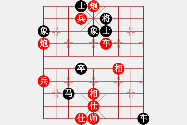 象棋棋譜圖片：浙江二臺(人王)-勝-最差棋軟(6段) - 步數(shù)：130 