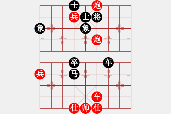 象棋棋譜圖片：浙江二臺(人王)-勝-最差棋軟(6段) - 步數(shù)：140 