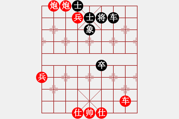 象棋棋譜圖片：浙江二臺(人王)-勝-最差棋軟(6段) - 步數(shù)：160 