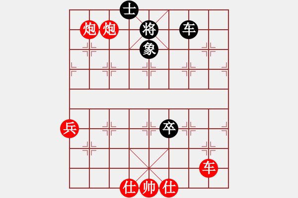 象棋棋譜圖片：浙江二臺(人王)-勝-最差棋軟(6段) - 步數(shù)：165 