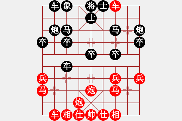 象棋棋譜圖片：國際老特(北斗)-負-北斗星君(無極) - 步數(shù)：30 