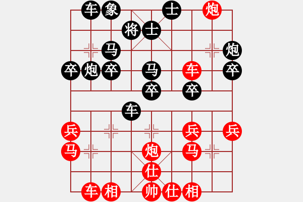 象棋棋譜圖片：國際老特(北斗)-負-北斗星君(無極) - 步數(shù)：40 