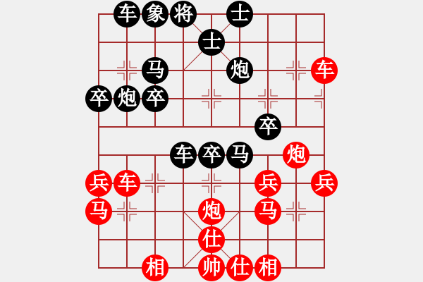 象棋棋譜圖片：國際老特(北斗)-負-北斗星君(無極) - 步數(shù)：50 