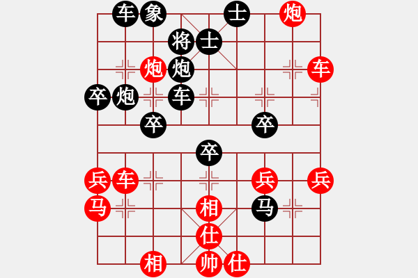 象棋棋譜圖片：國際老特(北斗)-負-北斗星君(無極) - 步數(shù)：60 