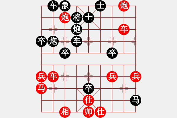 象棋棋譜圖片：國際老特(北斗)-負-北斗星君(無極) - 步數(shù)：70 