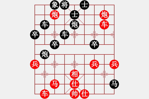 象棋棋譜圖片：國際老特(北斗)-負-北斗星君(無極) - 步數(shù)：78 