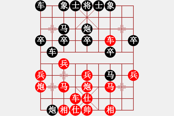 象棋棋譜圖片：feir 對(duì)蛟龍過(guò)江 - 步數(shù)：27 