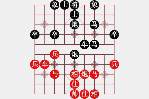 象棋棋譜圖片：龍爺[紅] -VS- 橫才俊儒[黑] - 步數(shù)：40 