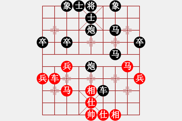 象棋棋譜圖片：龍爺[紅] -VS- 橫才俊儒[黑] - 步數(shù)：42 