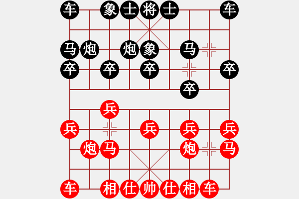 象棋棋譜圖片：西安市第二屆秦華熱力杯第01輪：河南酒保安 先勝 漢中夏才武 - 步數(shù)：10 