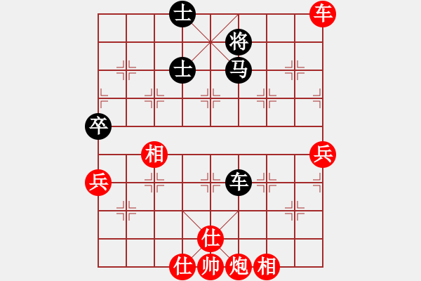 象棋棋譜圖片：西安市第二屆秦華熱力杯第01輪：河南酒保安 先勝 漢中夏才武 - 步數(shù)：100 