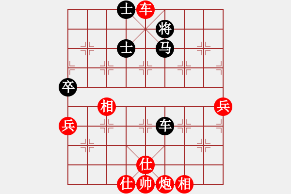 象棋棋譜圖片：西安市第二屆秦華熱力杯第01輪：河南酒保安 先勝 漢中夏才武 - 步數(shù)：101 