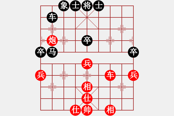 象棋棋譜圖片：西安市第二屆秦華熱力杯第01輪：河南酒保安 先勝 漢中夏才武 - 步數(shù)：50 