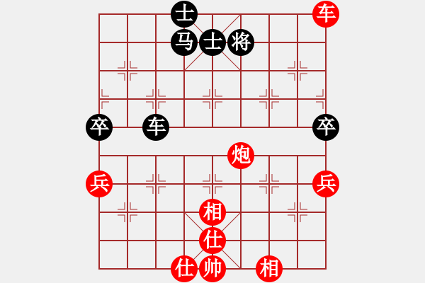 象棋棋譜圖片：西安市第二屆秦華熱力杯第01輪：河南酒保安 先勝 漢中夏才武 - 步數(shù)：80 