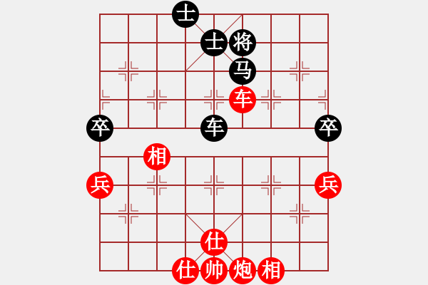 象棋棋譜圖片：西安市第二屆秦華熱力杯第01輪：河南酒保安 先勝 漢中夏才武 - 步數(shù)：90 