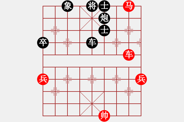 象棋棋譜圖片：車炮閃擊 - 步數(shù)：28 