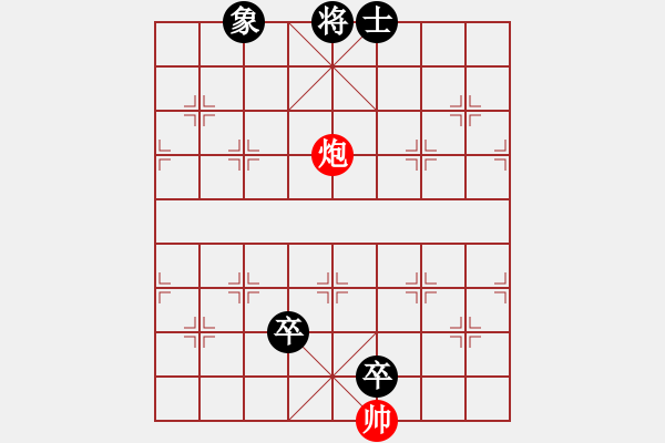 象棋棋譜圖片：唐國華的殘局1破解-紅先和 - 步數(shù)：20 