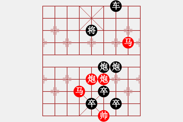 象棋棋譜圖片：《雅韻齋》27ok【 擁 護(hù) 】 秦 臻 擬局 - 步數(shù)：0 