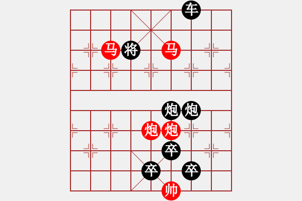 象棋棋譜圖片：《雅韻齋》27ok【 擁 護(hù) 】 秦 臻 擬局 - 步數(shù)：10 