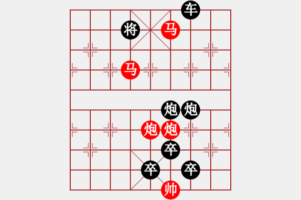 象棋棋譜圖片：《雅韻齋》27ok【 擁 護(hù) 】 秦 臻 擬局 - 步數(shù)：20 