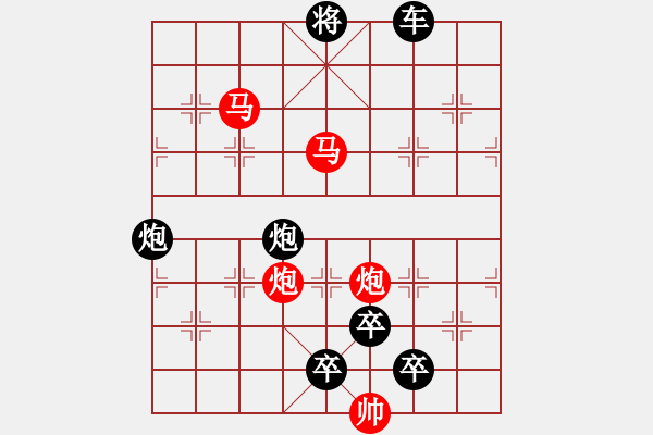 象棋棋譜圖片：《雅韻齋》27ok【 擁 護(hù) 】 秦 臻 擬局 - 步數(shù)：40 