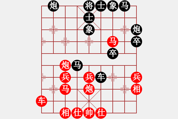 象棋棋譜圖片：laila(月將)-負(fù)-道士的藝術(shù)(日帥) - 步數(shù)：40 