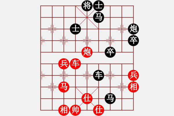 象棋棋譜圖片：laila(月將)-負(fù)-道士的藝術(shù)(日帥) - 步數(shù)：60 