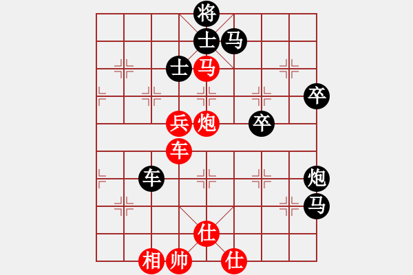 象棋棋譜圖片：laila(月將)-負(fù)-道士的藝術(shù)(日帥) - 步數(shù)：70 