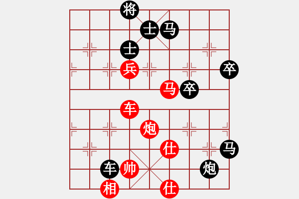 象棋棋譜圖片：laila(月將)-負(fù)-道士的藝術(shù)(日帥) - 步數(shù)：80 