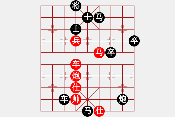 象棋棋譜圖片：laila(月將)-負(fù)-道士的藝術(shù)(日帥) - 步數(shù)：90 