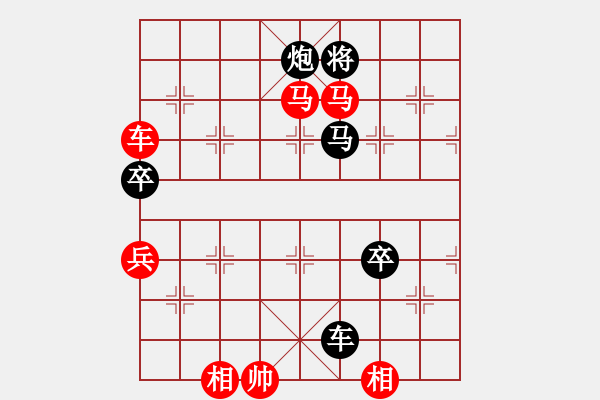 象棋棋譜圖片：涼山狂刀(6段)-勝-三宮六院(3段) - 步數(shù)：110 