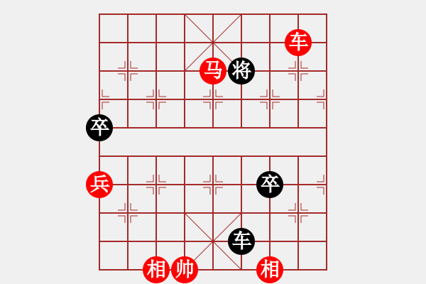 象棋棋譜圖片：涼山狂刀(6段)-勝-三宮六院(3段) - 步數(shù)：130 