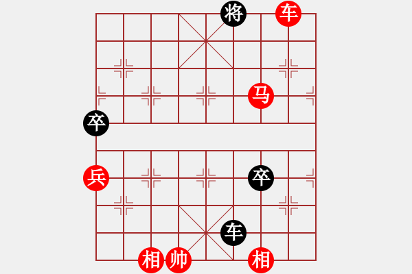 象棋棋譜圖片：涼山狂刀(6段)-勝-三宮六院(3段) - 步數(shù)：135 