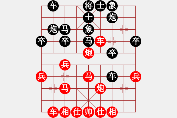 象棋棋譜圖片：涼山狂刀(6段)-勝-三宮六院(3段) - 步數(shù)：30 