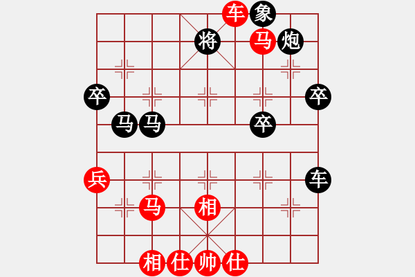 象棋棋譜圖片：涼山狂刀(6段)-勝-三宮六院(3段) - 步數(shù)：50 