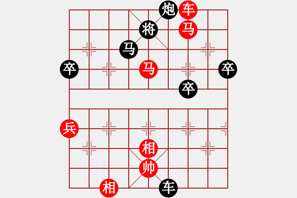 象棋棋譜圖片：涼山狂刀(6段)-勝-三宮六院(3段) - 步數(shù)：70 