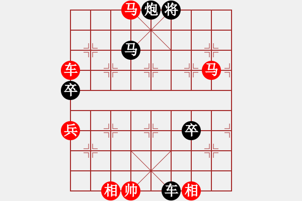 象棋棋譜圖片：涼山狂刀(6段)-勝-三宮六院(3段) - 步數(shù)：90 