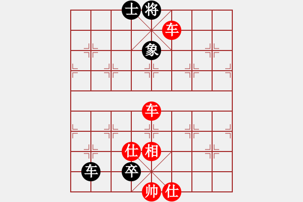 象棋棋譜圖片：第496關(guān) - 步數(shù)：10 