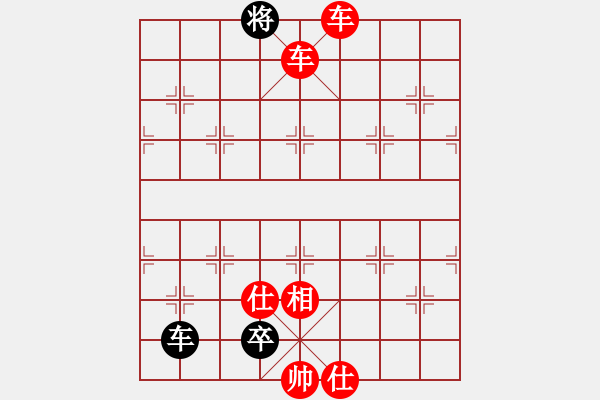 象棋棋譜圖片：第496關(guān) - 步數(shù)：15 