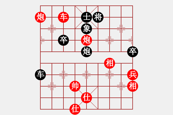 象棋棋譜圖片：小魚刀(9星)-勝-扶風(fēng)老田(9星) - 步數(shù)：100 