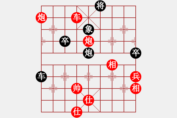 象棋棋譜圖片：小魚刀(9星)-勝-扶風(fēng)老田(9星) - 步數(shù)：103 