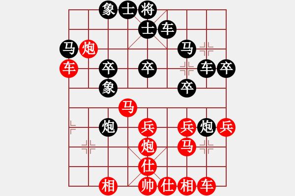 象棋棋譜圖片：小魚刀(9星)-勝-扶風(fēng)老田(9星) - 步數(shù)：30 