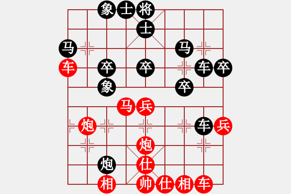 象棋棋譜圖片：小魚刀(9星)-勝-扶風(fēng)老田(9星) - 步數(shù)：40 