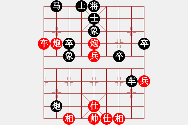 象棋棋譜圖片：小魚刀(9星)-勝-扶風(fēng)老田(9星) - 步數(shù)：50 