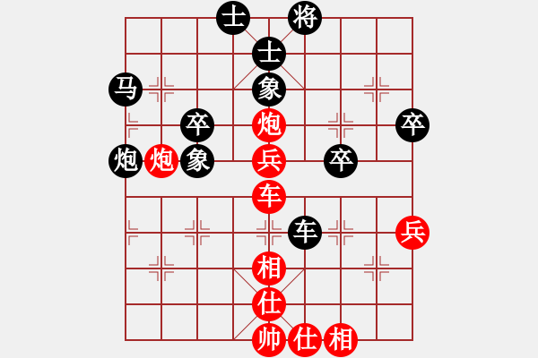 象棋棋譜圖片：小魚刀(9星)-勝-扶風(fēng)老田(9星) - 步數(shù)：60 