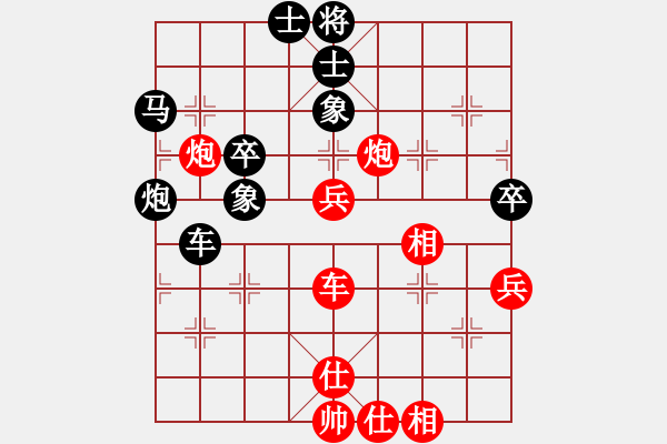 象棋棋譜圖片：小魚刀(9星)-勝-扶風(fēng)老田(9星) - 步數(shù)：70 