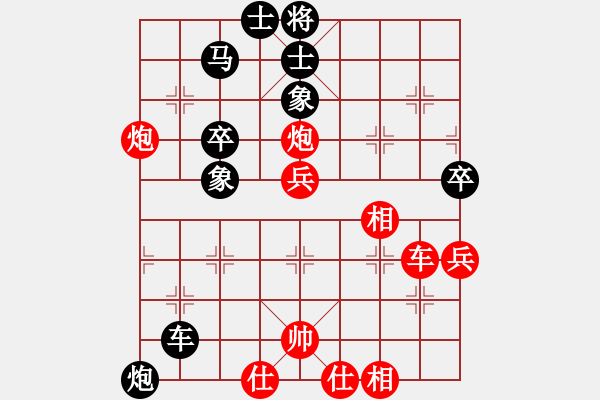 象棋棋譜圖片：小魚刀(9星)-勝-扶風(fēng)老田(9星) - 步數(shù)：80 