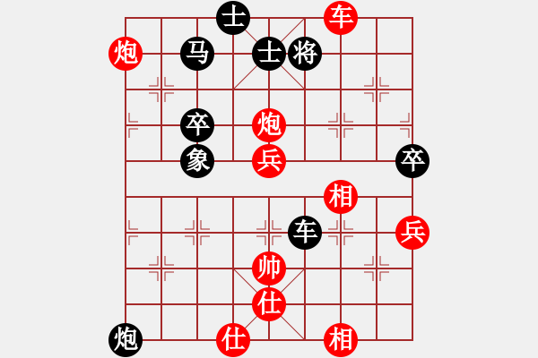 象棋棋譜圖片：小魚刀(9星)-勝-扶風(fēng)老田(9星) - 步數(shù)：90 