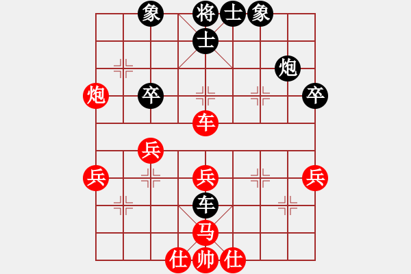 象棋棋谱图片：英雄天下(天帝)-和-妙持先手(日帅) - 步数：50 